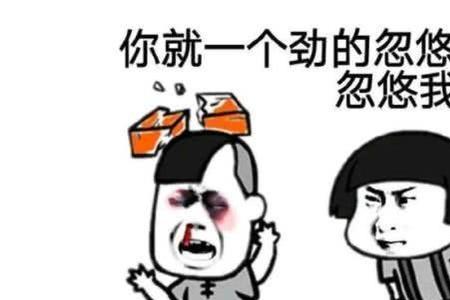 女生说你耍赖怎么回