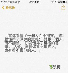 为什么恨一个人恨得要死