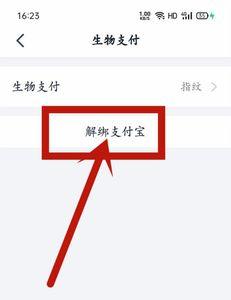 支付宝群聊怎么开启进群验证