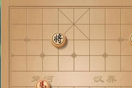 象棋中怎么才叫堵马腿