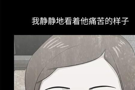 嫁给精神分裂老公后果