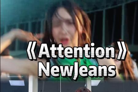 newjeans成员都是什么星座