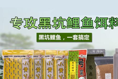 小黄丫鱼饵使用方法