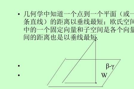 空间向量中线到面的距离怎么求