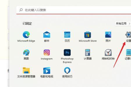 win11密码跟图片密码不见了