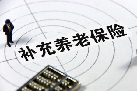 社保交错档可以补交吗