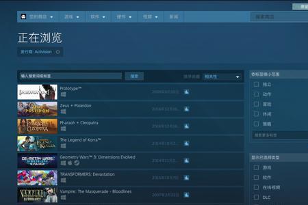 steam国区有必要改吗