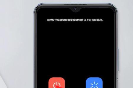 vivo手机关机键陷进去了怎么办