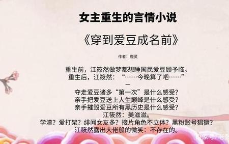 求一些男主报复女主的言情小说