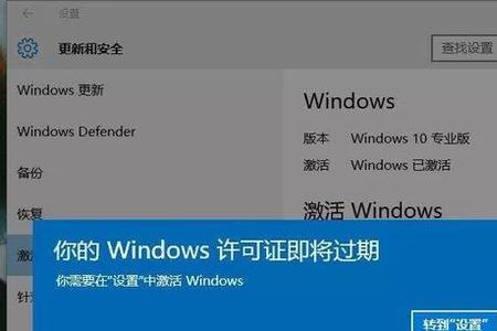 如何永久解决windows副本不是正版