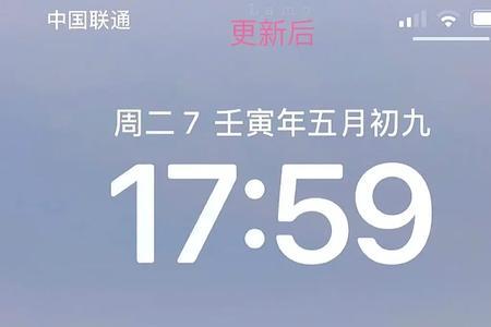 ios16锁屏时间太粗怎么改