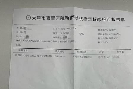 gsg检测报告是什么