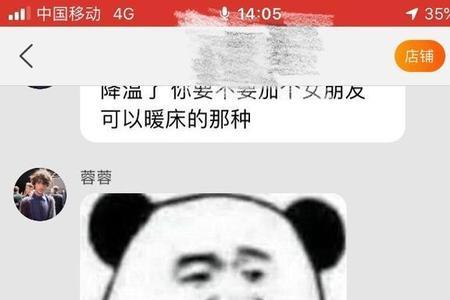 你的就是我的怎么回复幽默