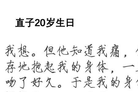 人间失格还是挪威的森林好看点