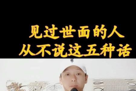 没见过世面的搞笑句子