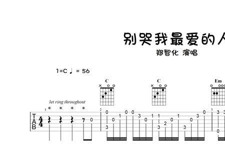 谁是爱我的人原唱完整版