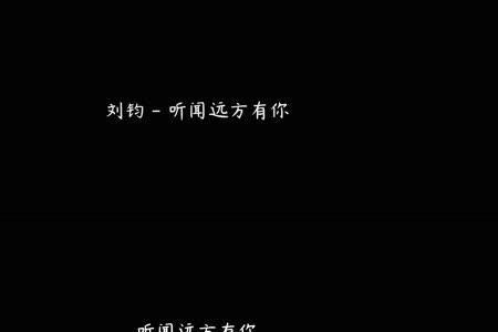 我吹过你的风歌曲原唱刘钧