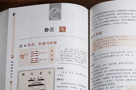 表示差不多时用数字俗语