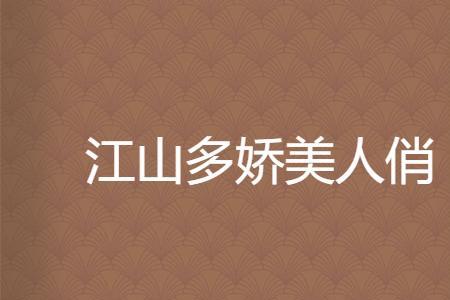 赵大宝苏媚小说名字