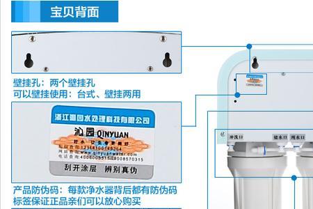 沁园净水器2灯闪烁怎回事