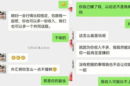 拒私聊的用户是什么