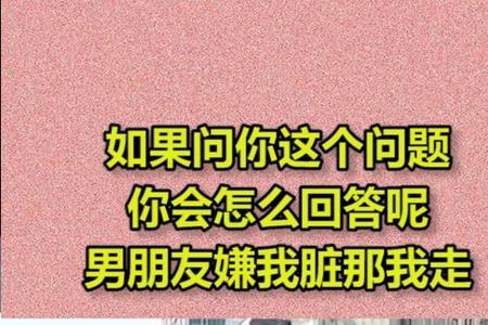 男朋友问我要名分怎么办