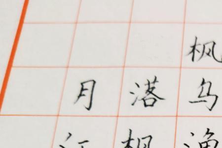 涛声依旧寒山寺打三数字