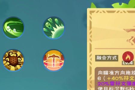 创造与魔法风系魔法