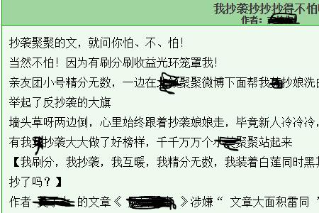 形容一个人卑鄙无耻的句子