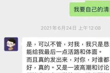 性质恶劣什么意思