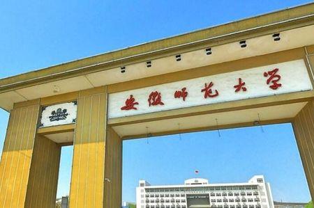 安师大花津校区大一新生有多少