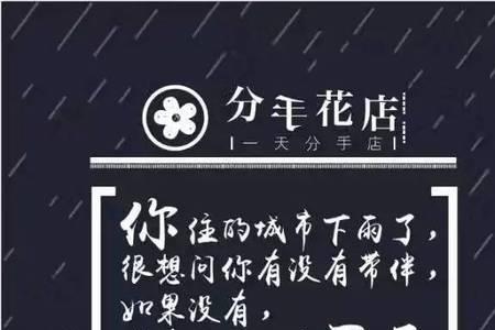 会一直在吗文案