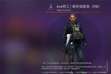 csgo军刀探员搭配