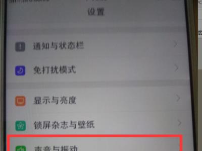 为什么调手机音量是响铃