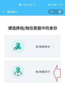 儿童成长补贴个人登陆账号是啥