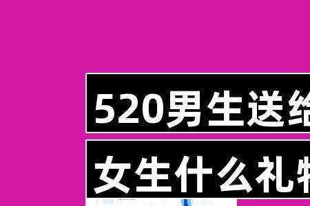 男人为什么特别反感女人要礼物