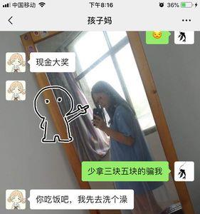 帮我洗澡搞笑回复