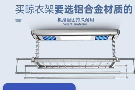 电动晾衣架承重35公斤够用吗