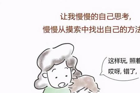 小妈是啥意思是什么