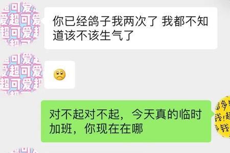 啊啊是什么意思