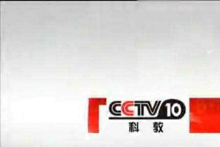 cctv10大真探节目为啥不播了