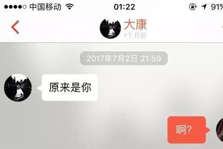 探探发朋友圈的幽默句子