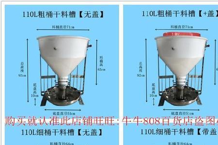 猪槽放在猪圈什么方向位置最佳