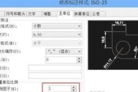 cad设置区域覆盖后标注看不到了