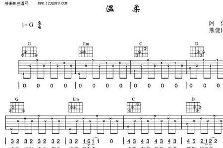 温柔过境歌词