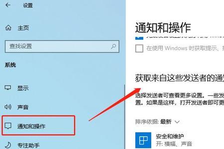 win10按f10出现投影如何关闭