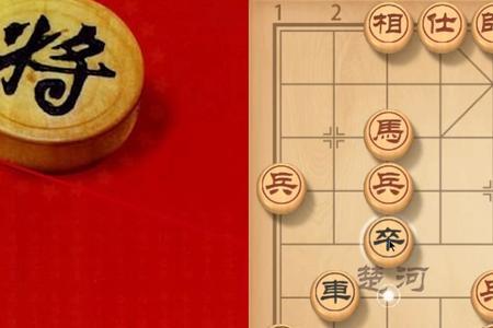 象棋四大飞刀