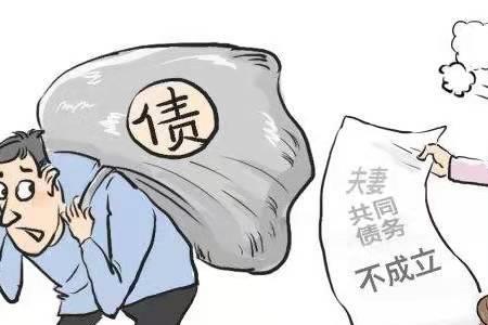 夫妻开公司要承担无限责任吗