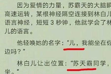 李青阳吕诗瑶的小说叫什么