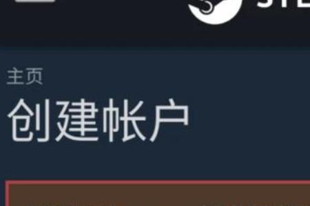 手机steam验证邮件地址出现问题